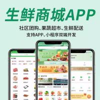 万象生鲜配送APP开发