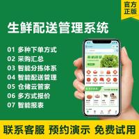 本地生活同城app开发多商户商城生鲜配送系统跑腿软件平台外卖app
